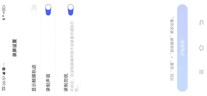 我心情很好的截图