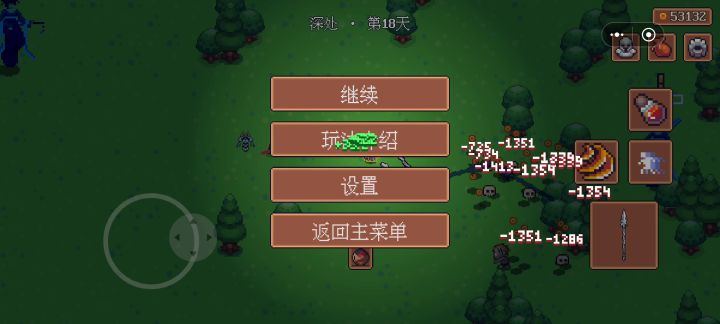 元素法师飞发发截图