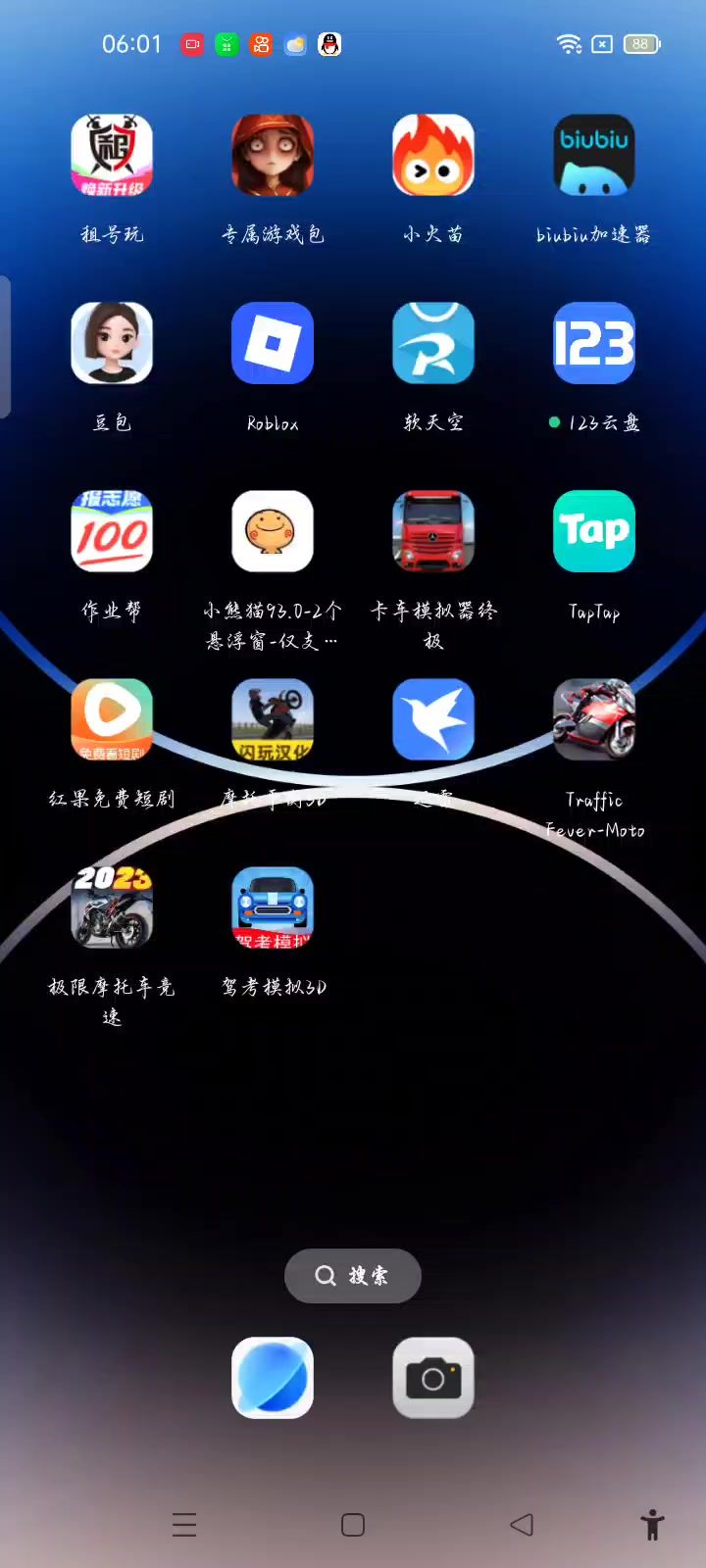 卡车模拟·终极截图