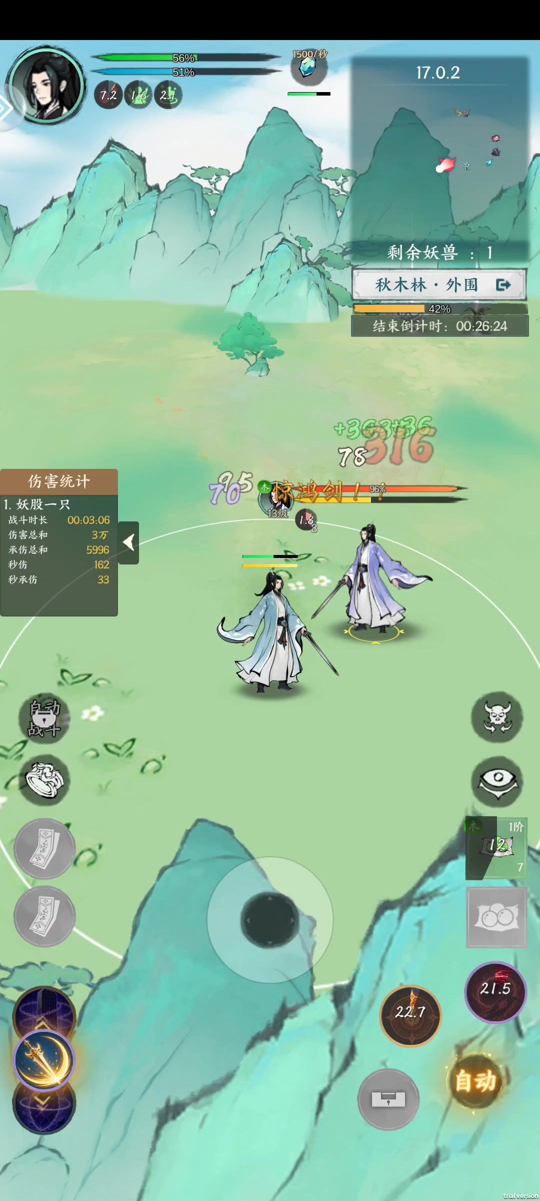 这还玩啥啊截图