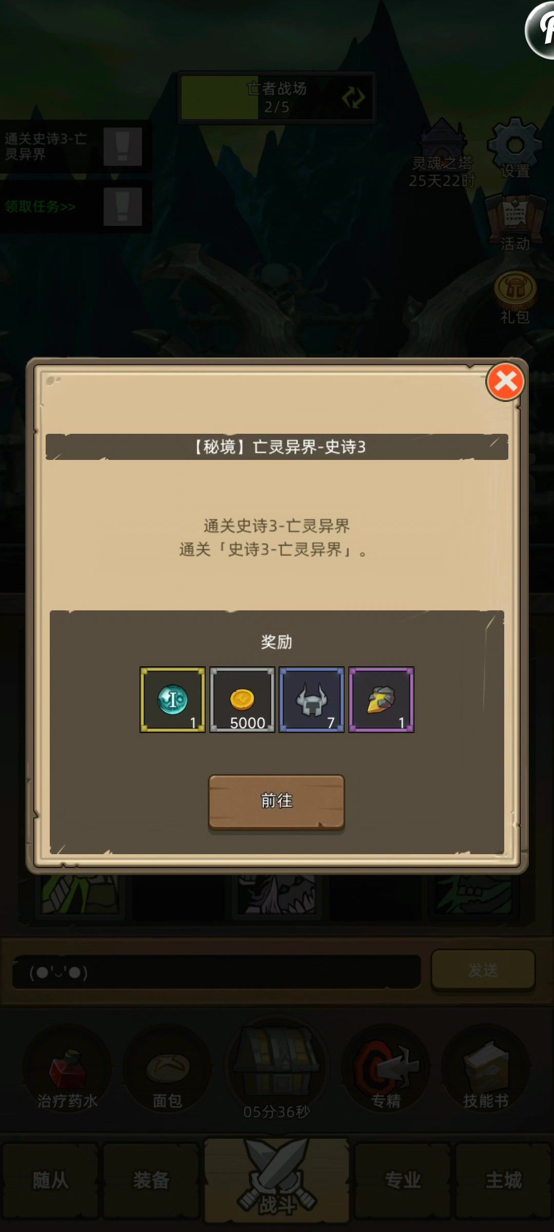 video-5750148