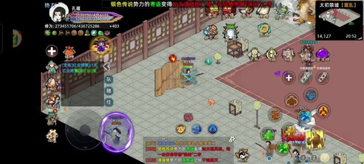 【战地记者】天南修仙界,太初夺回之战首次告捷截图
