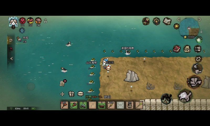 video-5750251