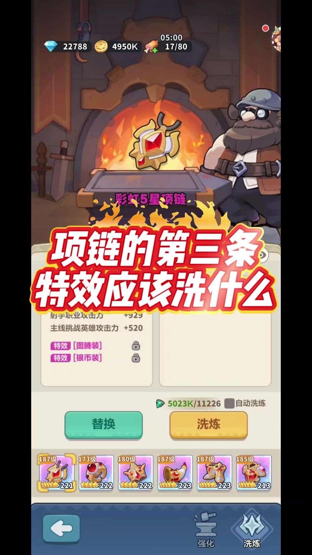 video-5750263