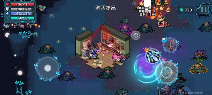伤害丢失截图