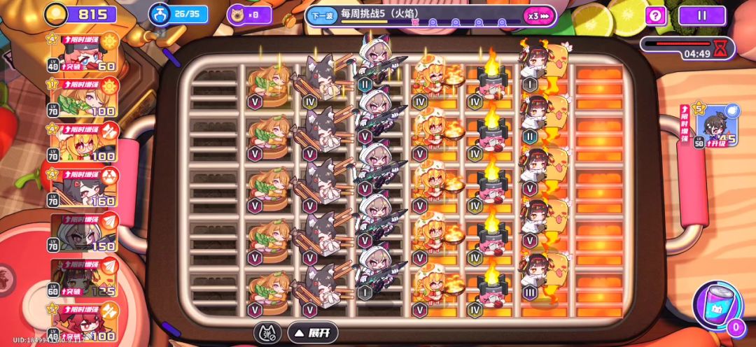 video-5750349