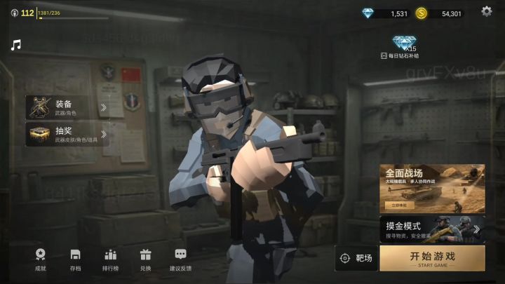 前线模拟战第7期截图