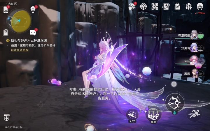 ???截图