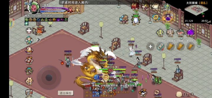 战地记者真古修仙截图