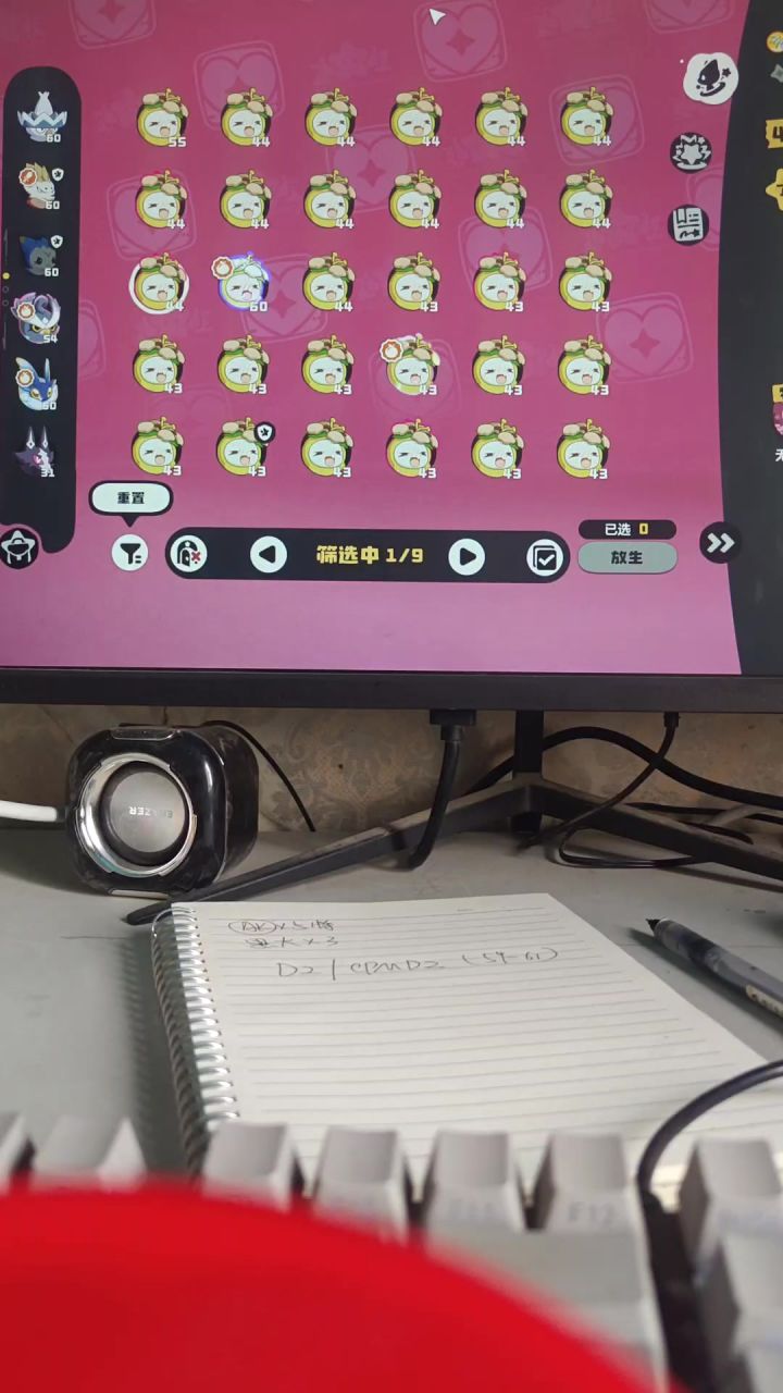 看看你做的游戏截图