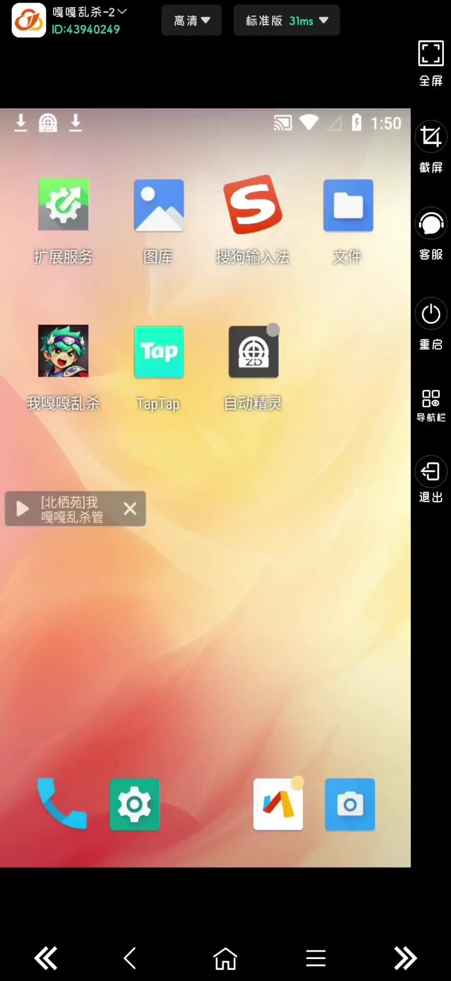 video-5750458