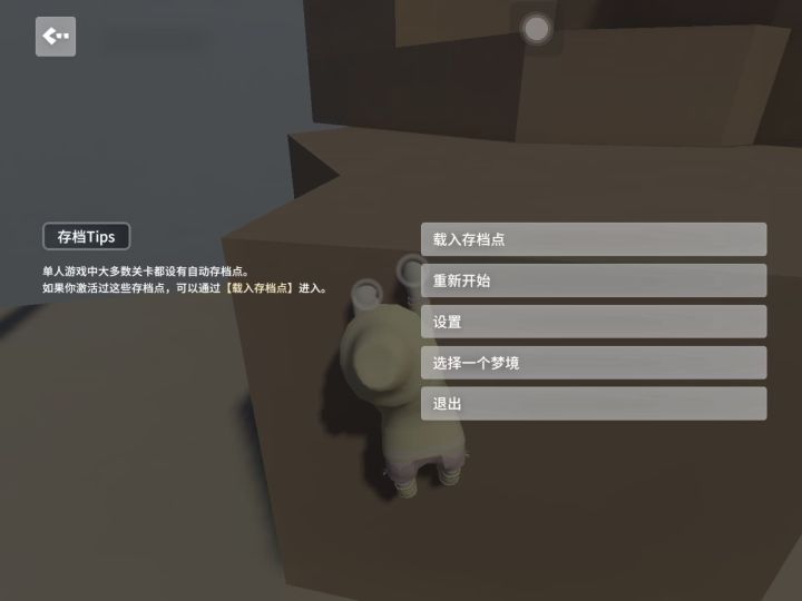 感谢池陌截图