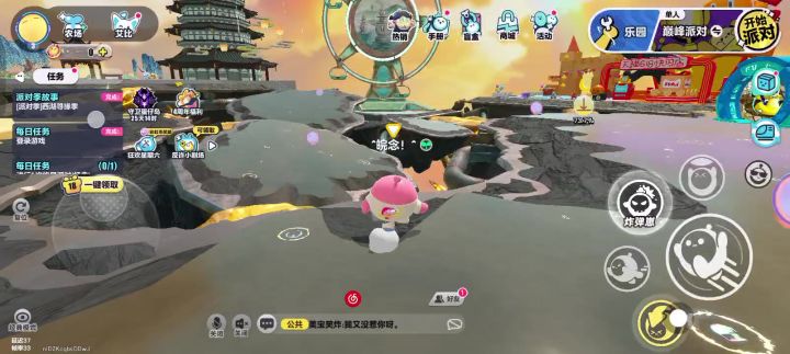 不截图