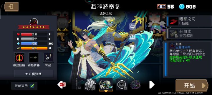 大佬免费带萌新玩，本人很强，会躺赢就行。截图