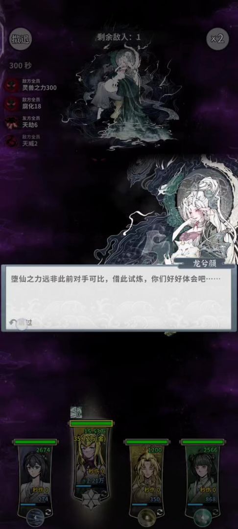 video-5750548