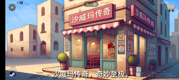 娱乐娱乐截图