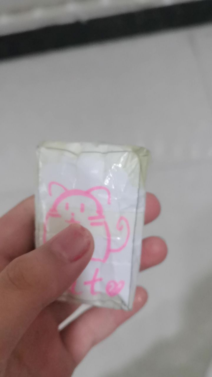 自制捏捏截图