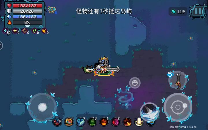 这个陀螺还是太超标了截图
