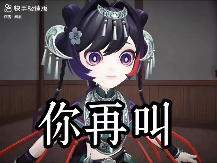 我不行了哈哈哈哈哈哈哈哈截图