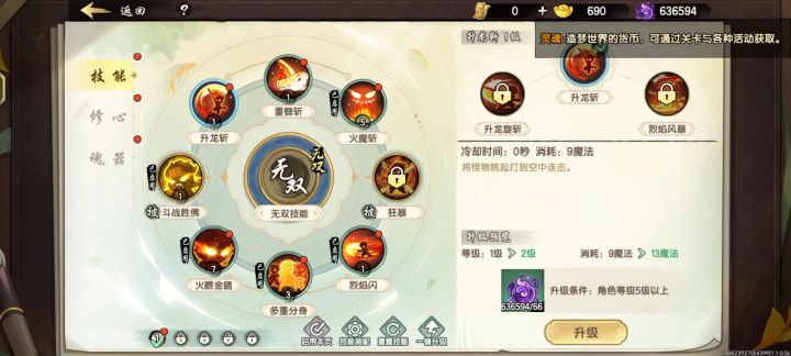 牛二参考截图