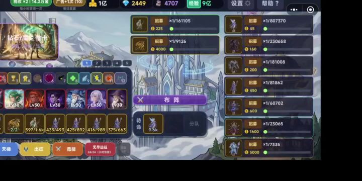 地下城70层全法精灵射演示截图