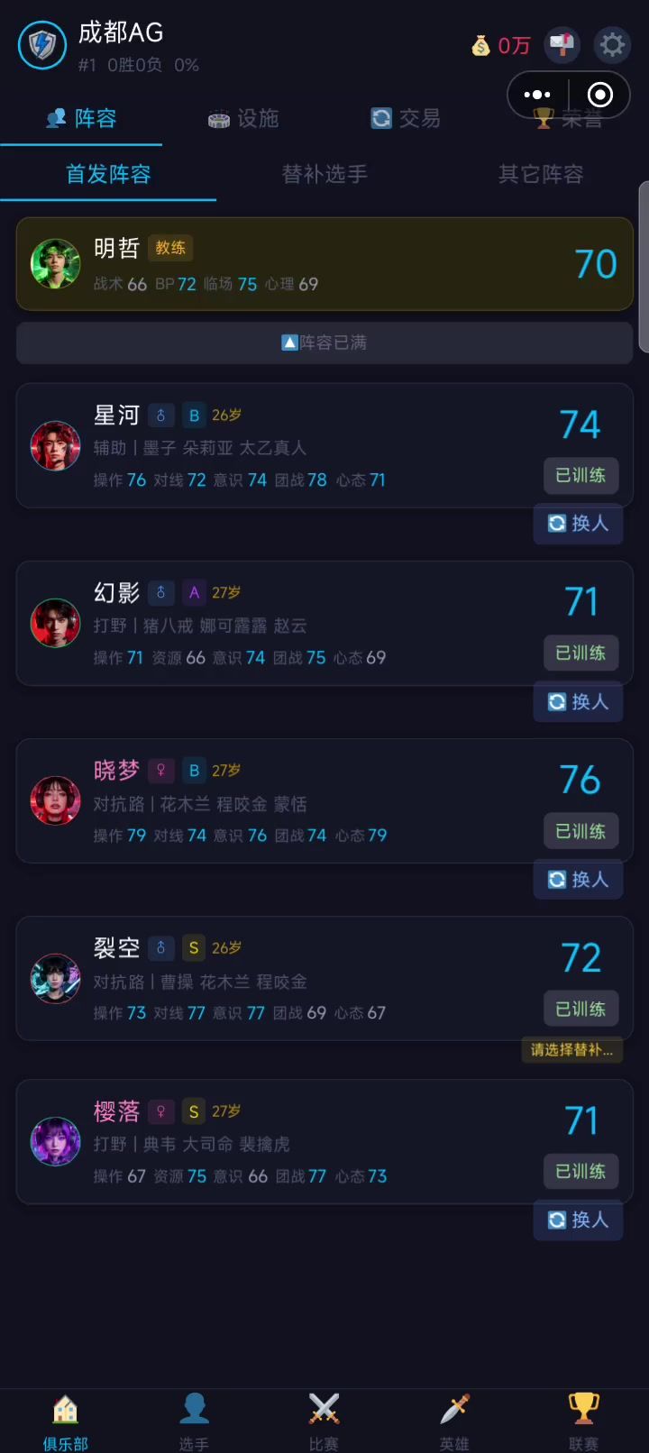 困难模式打不赢截图