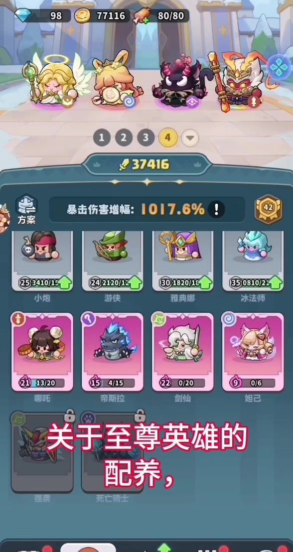 video-5750850