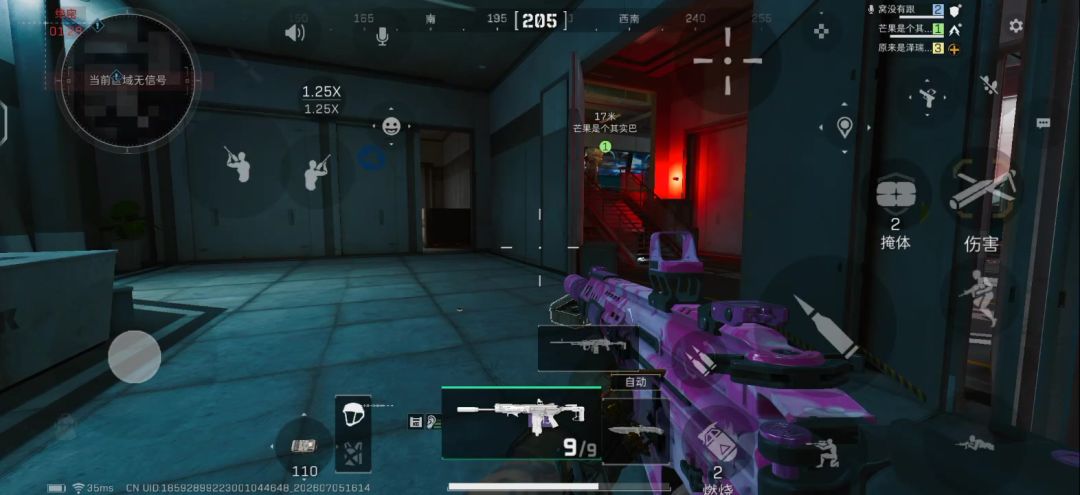 video-5750858