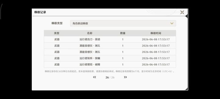 二游现状,把人当白痴一样戏弄截图