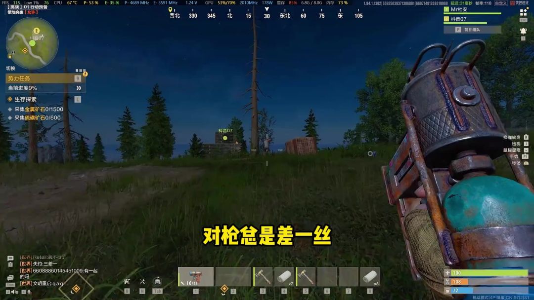 video-5750964