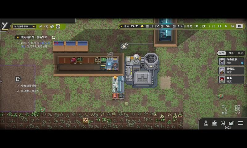 video-5751068