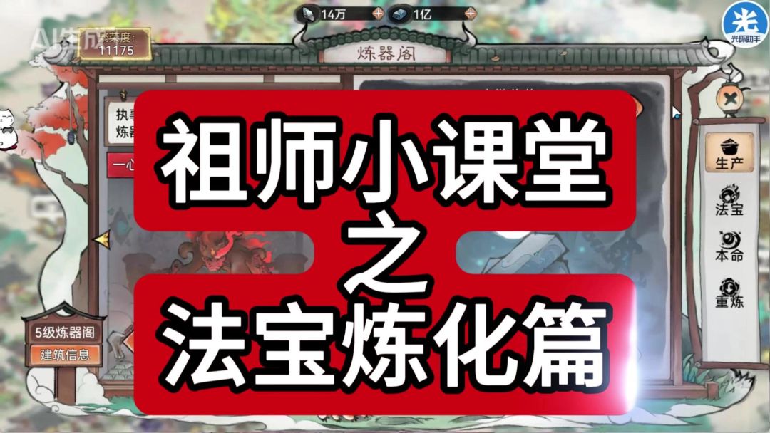 video-5751134