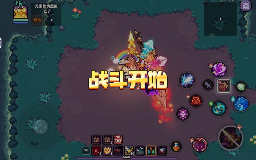 video-5751165