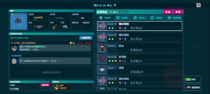 猛攻,必须猛攻截图