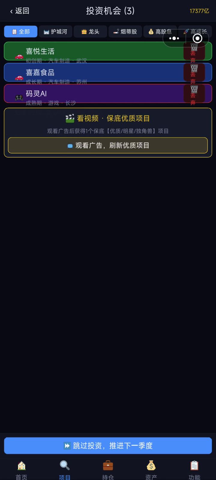 作者大大,这对吗?截图