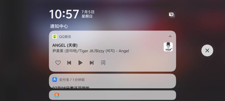 渡厄截图