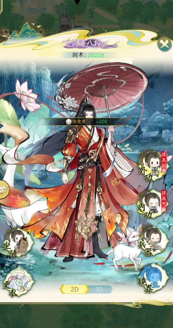 认真看,有紫禁焚决截图