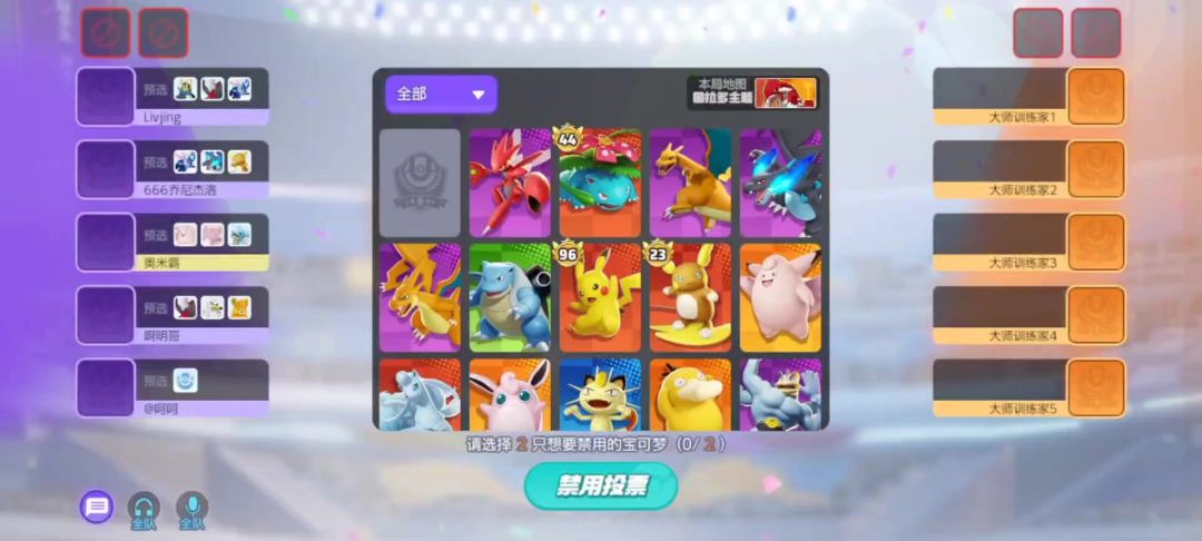 video-5751528