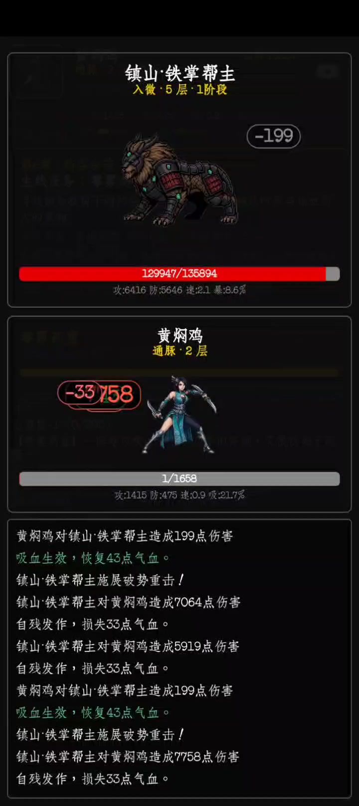 我出了名刀司命吗?截图