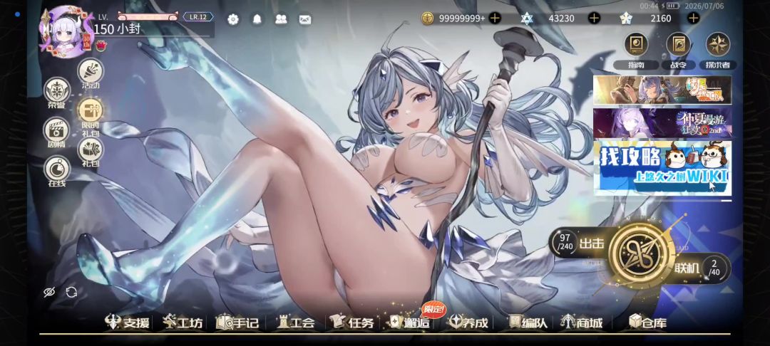 video-5751624