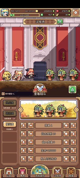灼烧计算流失加成的bug什么时候能修截图