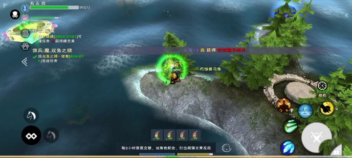 关于无飞行坐骑怎么上宠物洞穴顶处截图