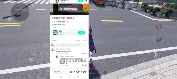 🤔🤔截图