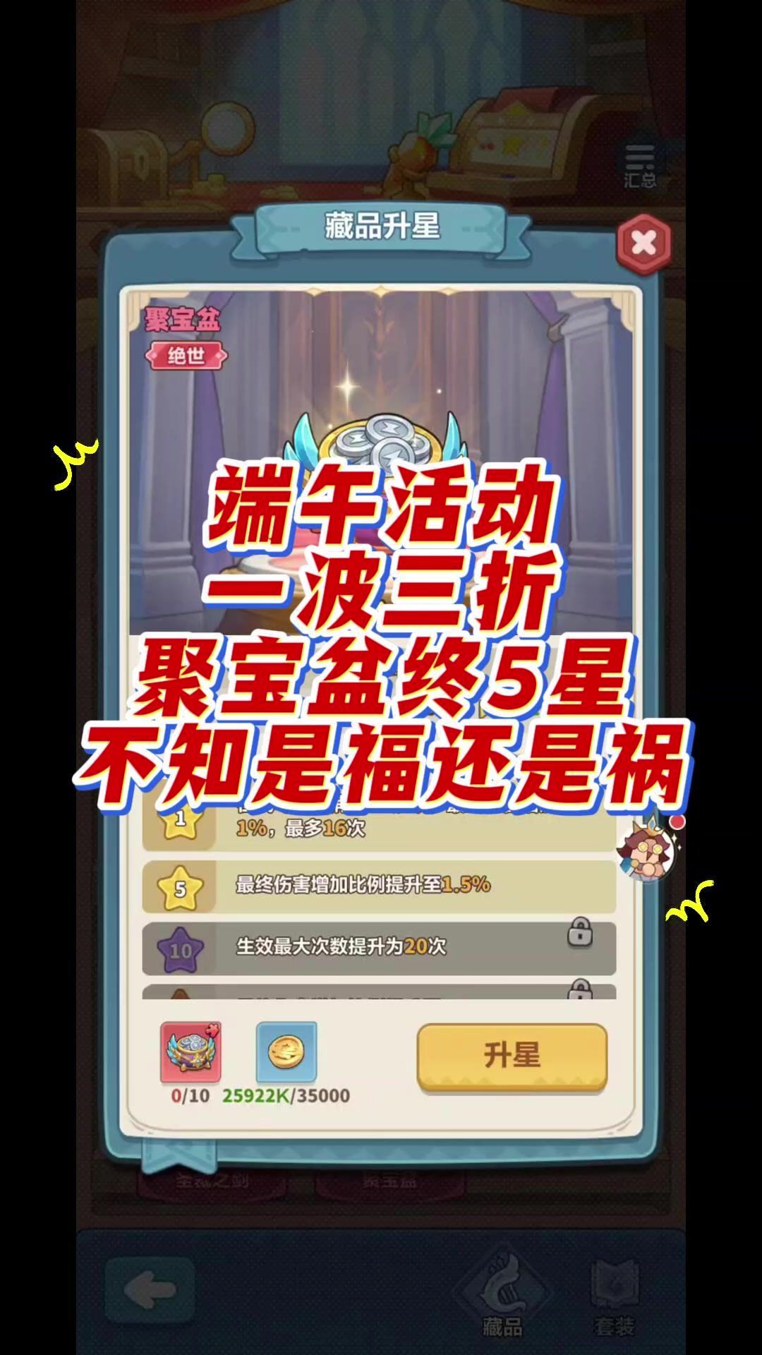 video-5751701
