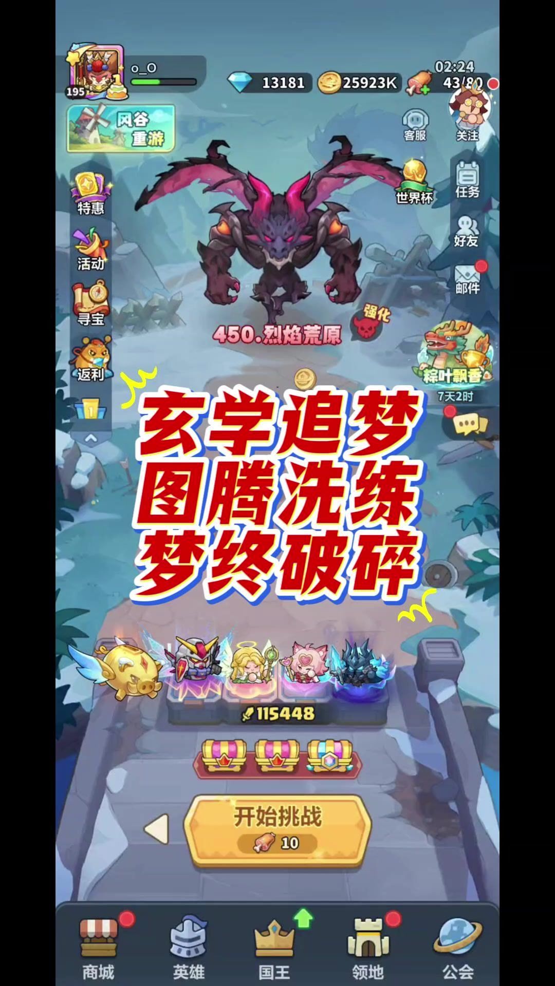 video-5751702