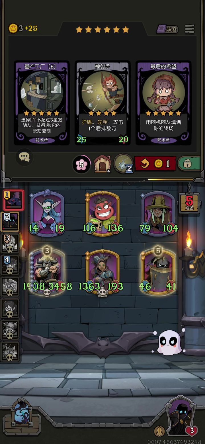 真是一场酣畅淋漓的对决截图