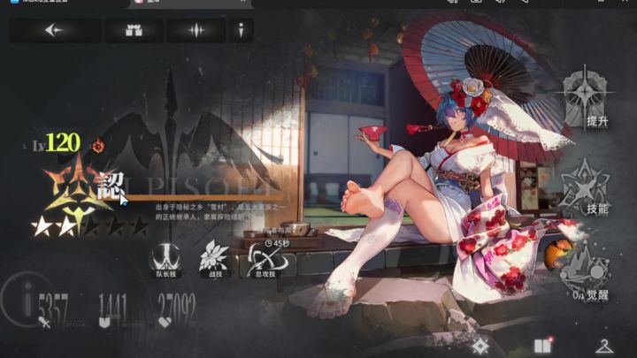 《星落》認简评截图