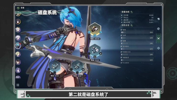 绿梦:时空之声磁盘截图