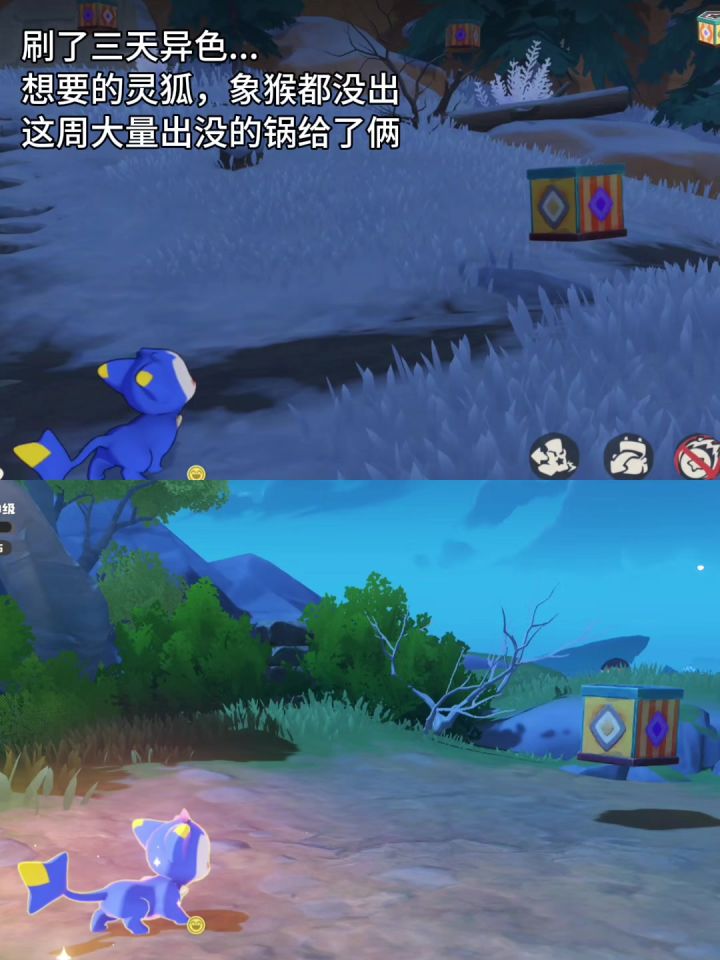 异色，我不知道您这是怎么了截图