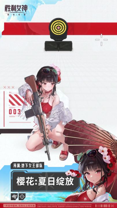 妮姬介绍&战斗演示 | 樱花:夏日绽放截图